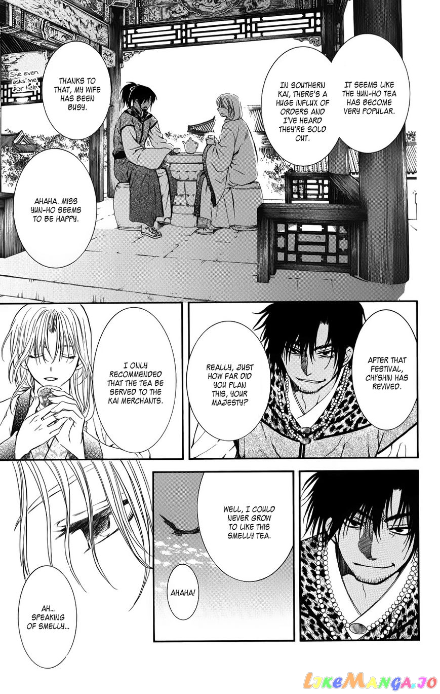 Akatsuki No Yona Chapter 67 image 03